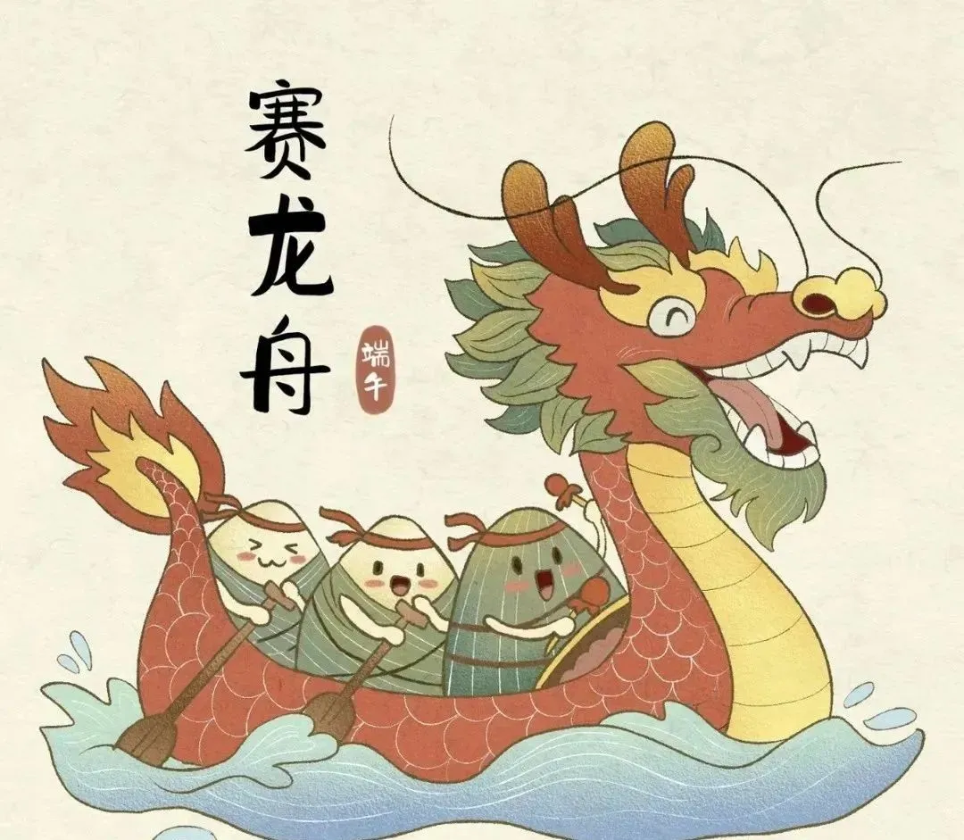 端午呈祥·粽享安康，海力物流 端午假期-服務(wù)不打烊