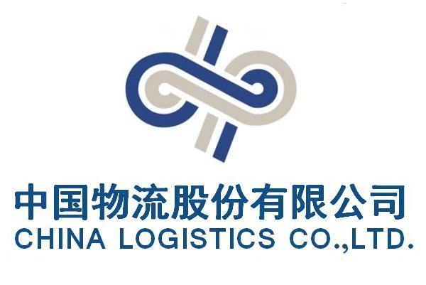 央企物流陣營五合一重組，將再造一家物流巨無霸