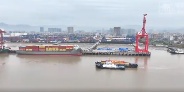 溫州到麗水集裝箱海河聯(lián)運(yùn)航線正式開(kāi)通